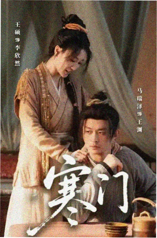 连续剧结构样本的555电视剧最新netflix手账卡封面